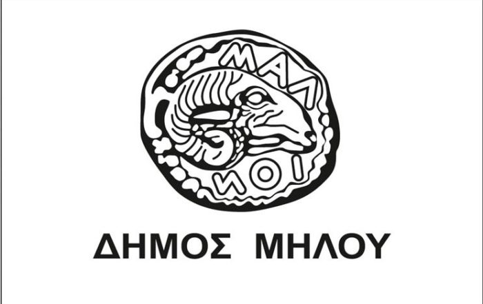 Συλλυπητήριο μήνυμα Δημάρχου Μήλου για την απώλεια του Γεωργίου Δριτσάκου