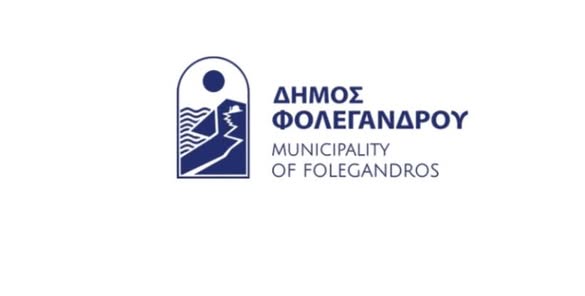 Δήμος Φολεγάνδρου: Το ωράριο εισόδου στο χωριό