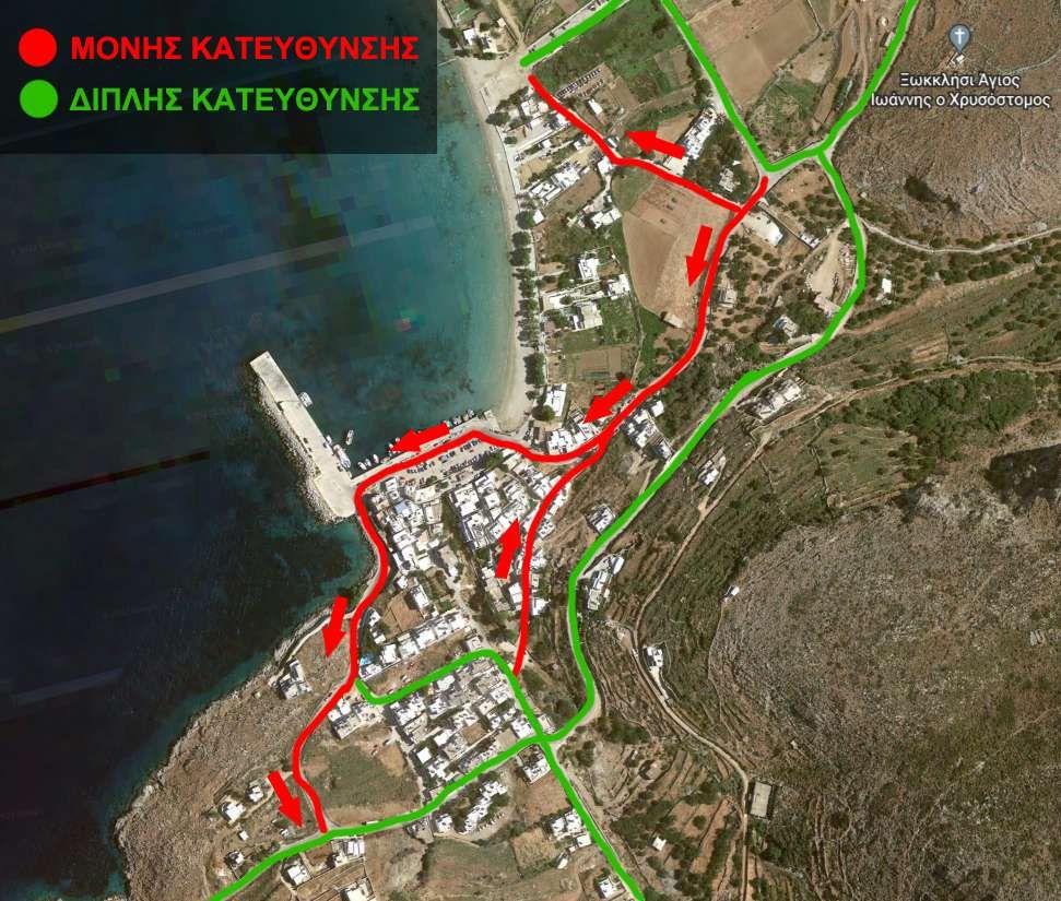 Αμοργός: Κυκλοφοριακές ρυθμίσεις στον Όρμο Αιγιάλης από Πέμπτη 21 Μαΐου 2026