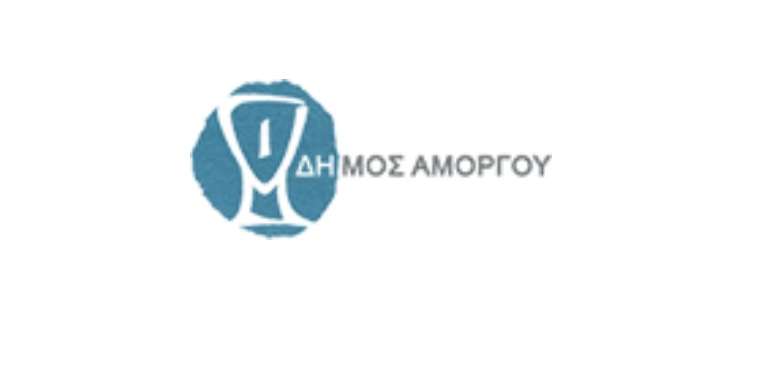 Δήμος Αμοργού: Ανακοίνωση εργασιών στα Κατάπολα