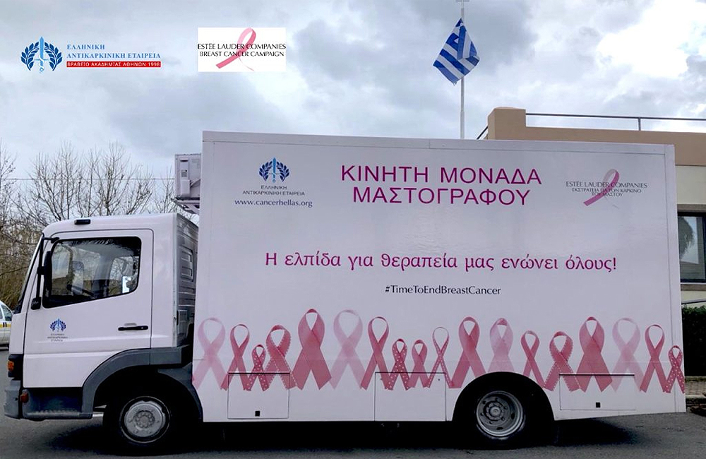 Mαστογραφικός έλεγχος στην Αντίπαρο την Παρασκευή 15 Μαΐου