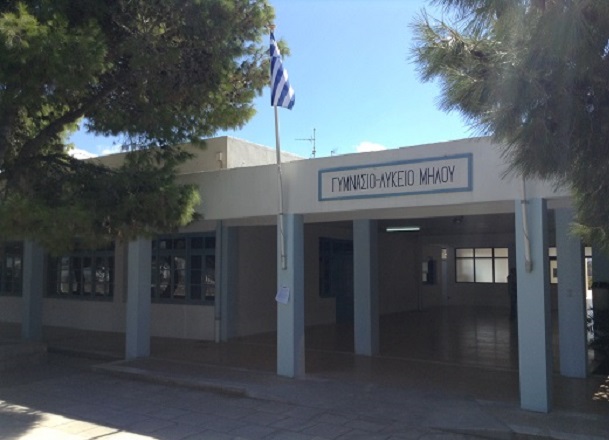 Μήνυμα Δημάρχου Μήλου με αφορμή την έναρξη Πανελλαδικών Εξετάσεων 2026