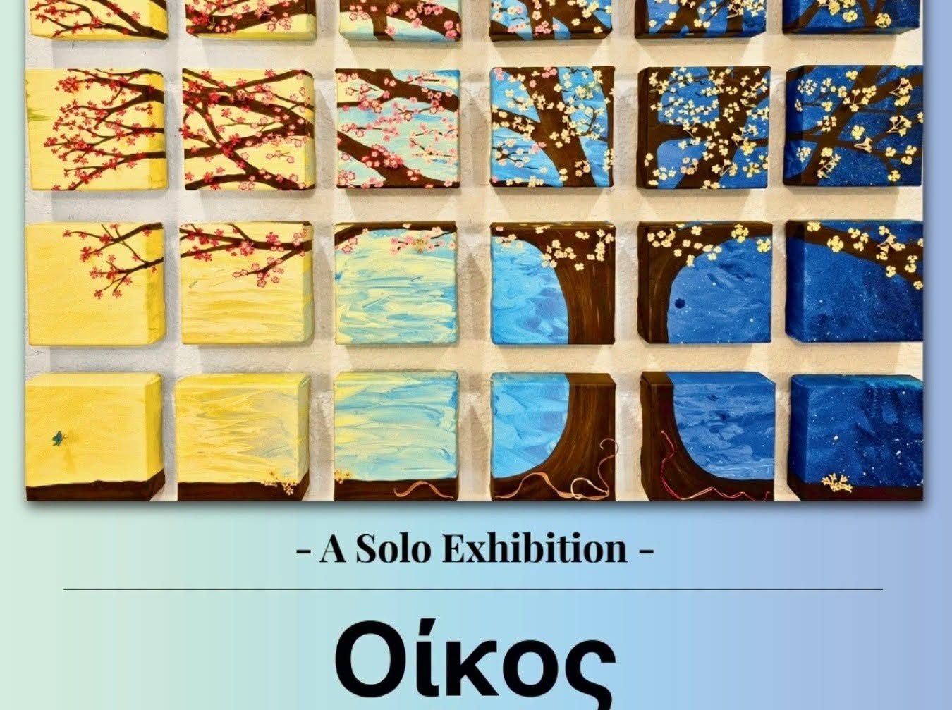 «Οίκος» (Home) – A Study of Joyful Resilience: Η βραβευμένη εικαστικός Suki Liebow στη Δημοτική Πινακοθήκη Μυκόνου