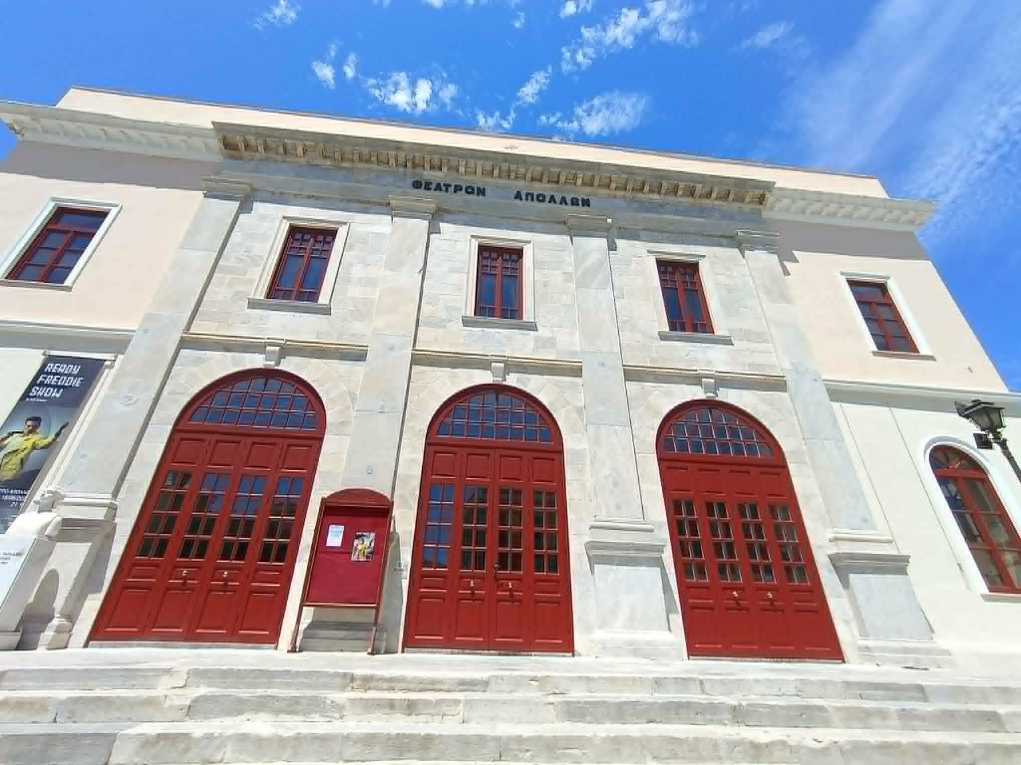 Θέατρο Απόλλων: Θωρακίζεται και αναβαθμίζεται αισθητικά το “στολίδι” της Σύρου