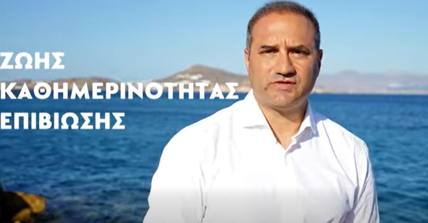 : Γ. Πολυχρονάκος : «Ζήτημα ζωής και επιβίωσης η ακτοπλοϊκή συγκοινωνία για τους νησιώτες»