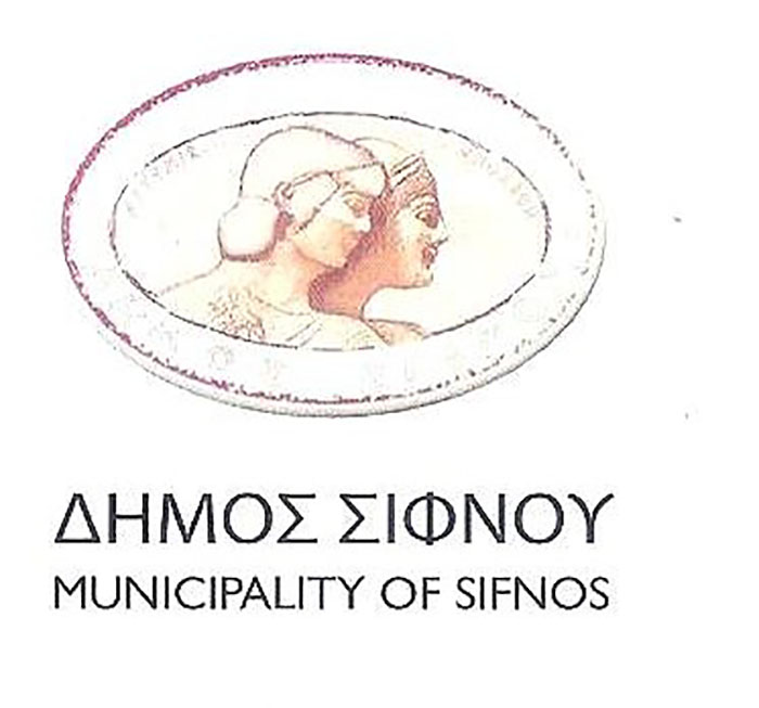 Ψήφισμα του Δήμου Σίφνου για τον θάνατο του Γιώργου Σουφλιά