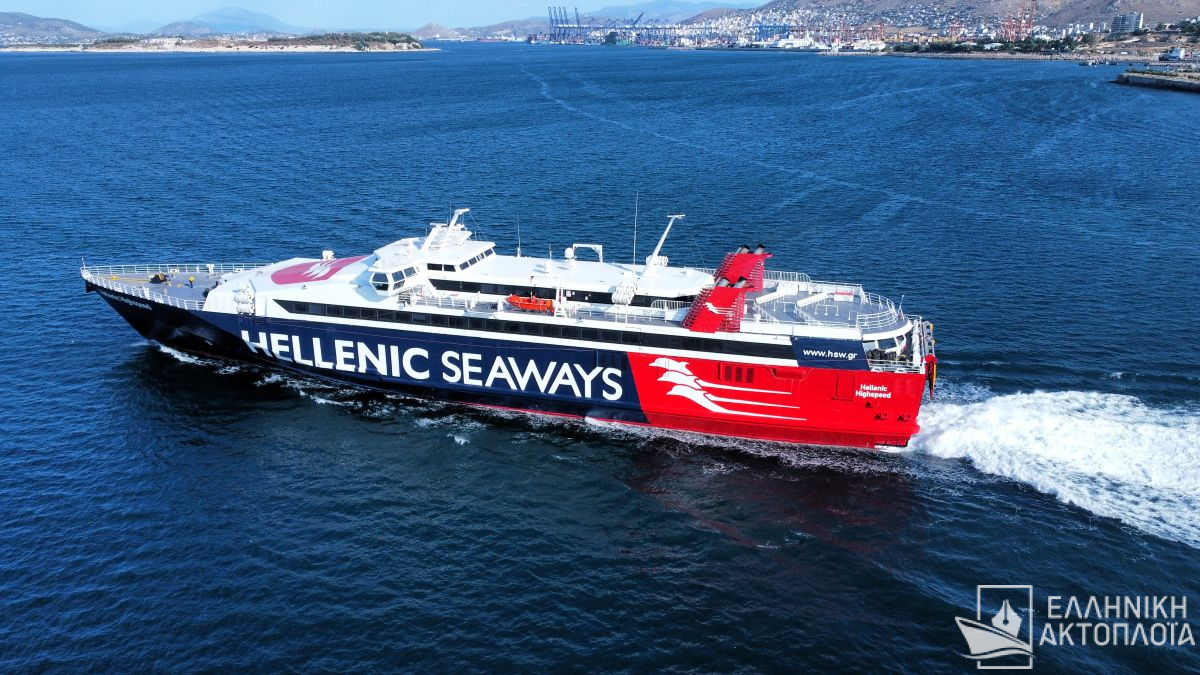 Στη γραμμή Σύρου-Τήνου-Μυκόνου το HELLENIC HIGHSPEED – Ποιο πλοίο αντικαθιστά