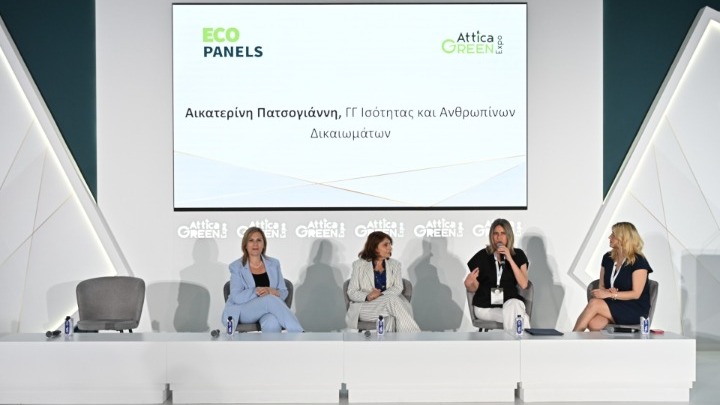 Attica Green Expo 2026: «Η οικογένεια στον πυρήνα της βιώσιμης καθημερινότητας: αξίες, συνήθειες και κοινωνική συνοχή στις τοπικές κοινωνίες»