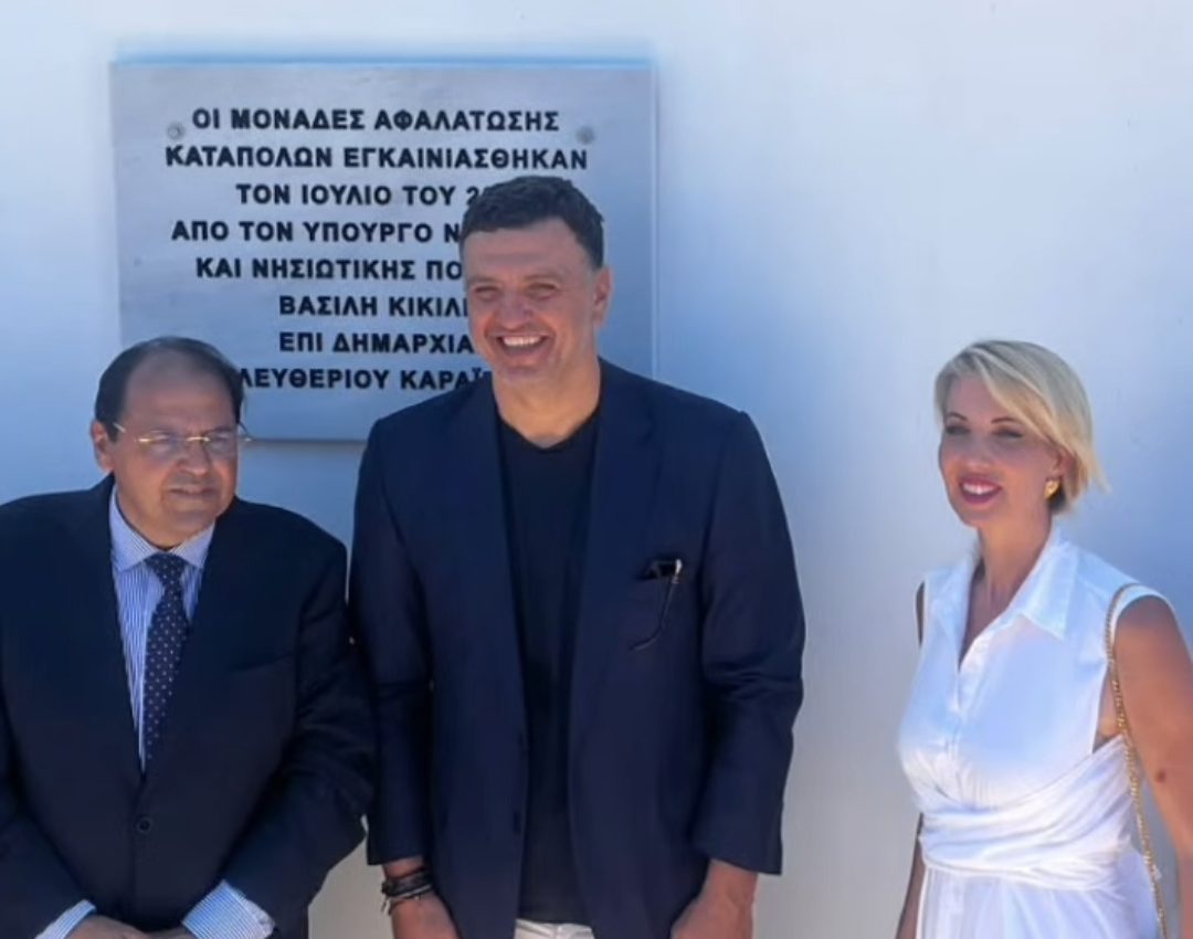 Εγκαινιάστηκαν οι μονάδες αφαλάτωσης στην Αμοργό από τον Βασίλη Κικίλια παρουσία της Κατερίνας Μονογυιού