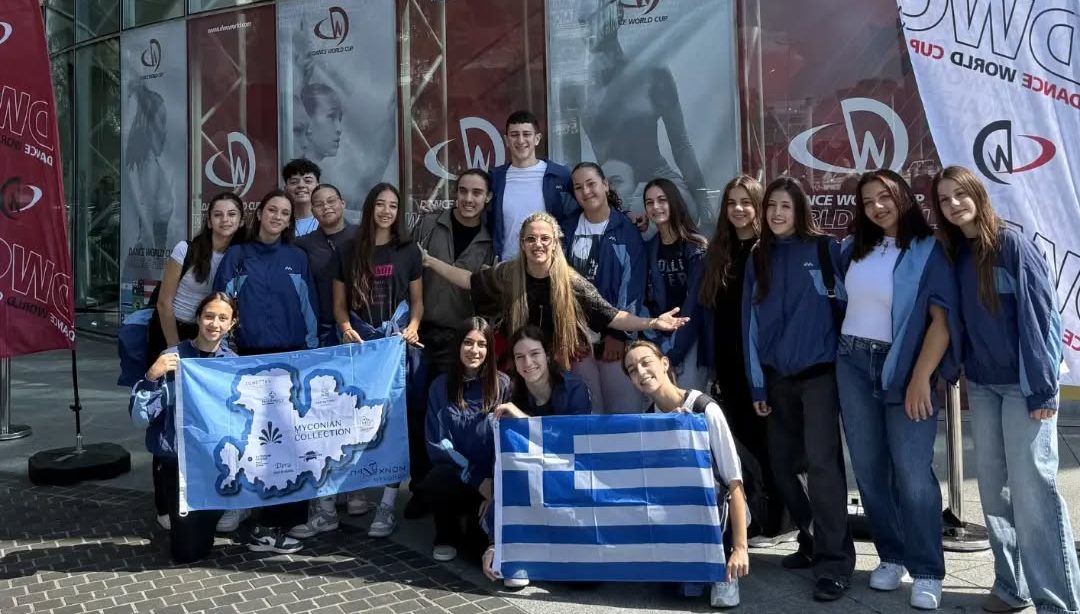 Το μεγάλο ταξίδι ξεκινά – Στο Dance World Cup 2026 οι μαθητές του Πάντεχνον!