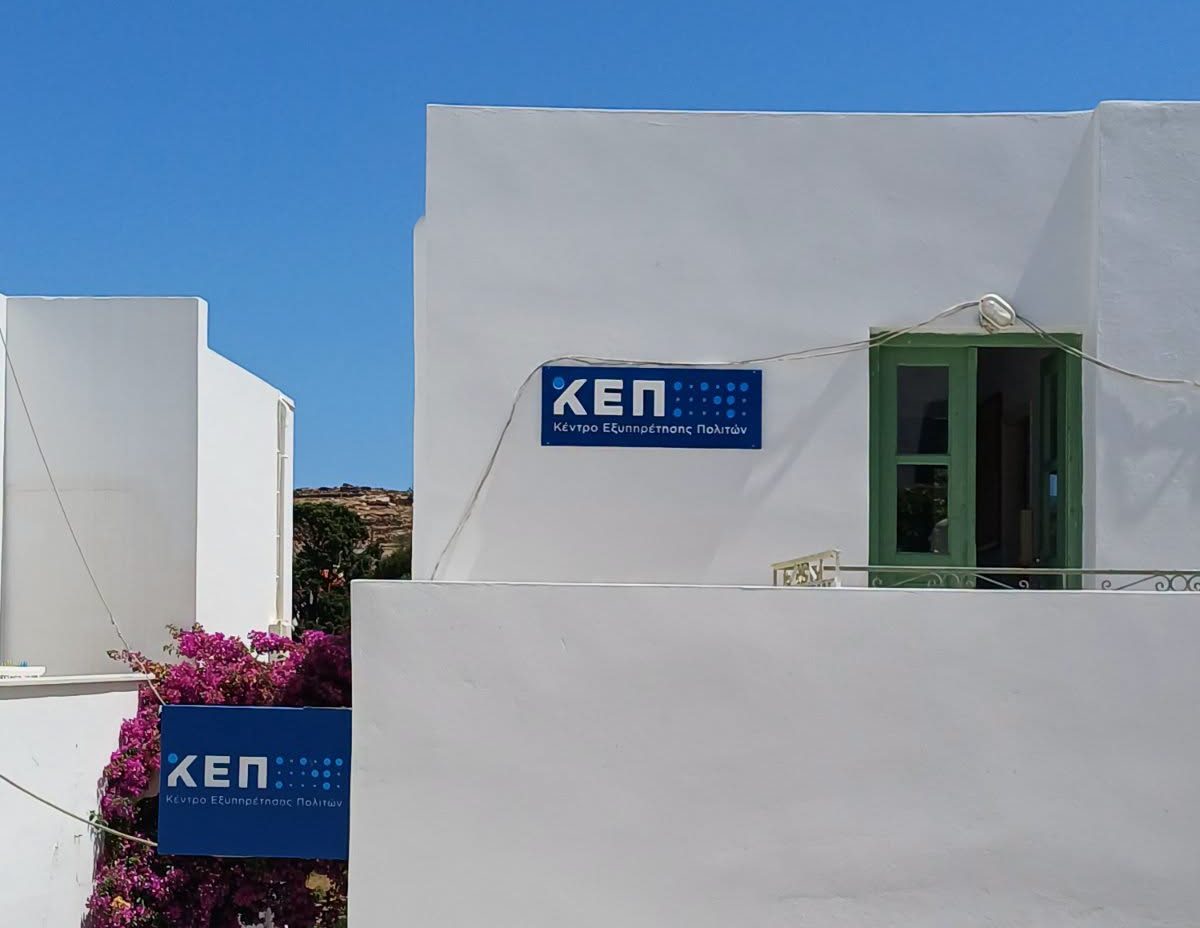 Επαναλειτουργία του ΚΕΠ Πανόρμου: Ένα ουσιαστικό βήμα για την ενίσχυση της αποκέντρωσης στην Τήνο