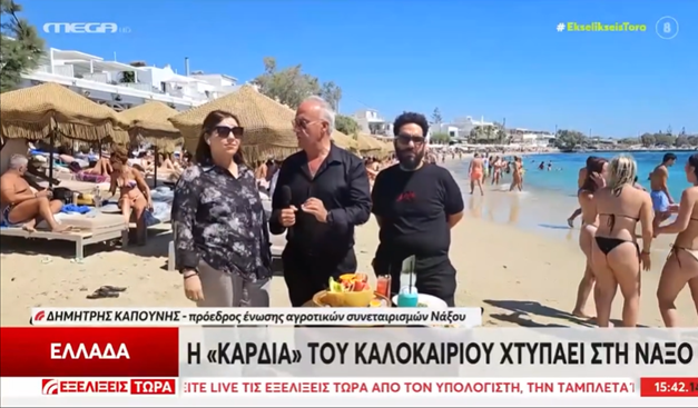 Η Νάξος Πρωταγωνιστεί σε Τουρισμό και Γαστρονομία – Το Ζωντανό Παράδειγμα της Αγίας Άννας στο Mega