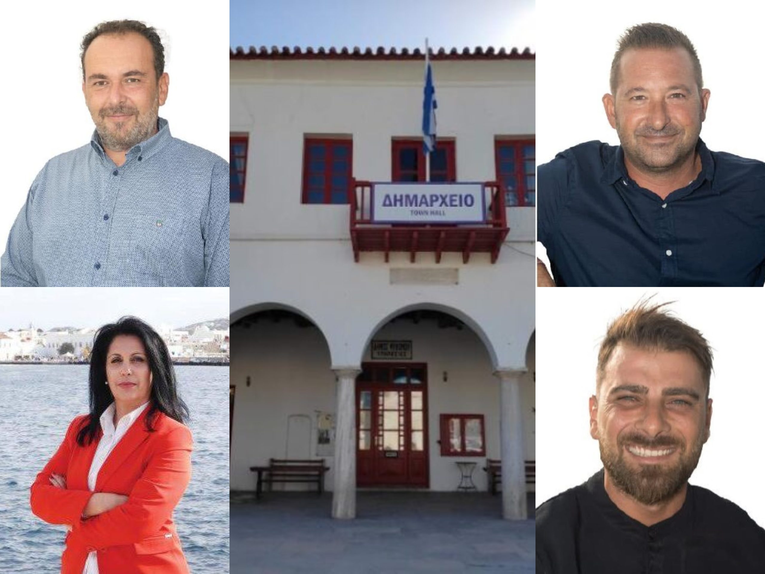 Ορίστηκαν οι νέοι Εντεταλμένοι Σύμβουλοι του Δήμου Μυκόνου – Όλα τα ονόματα και οι αρμοδιότητες