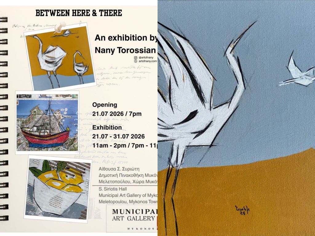 Η Νάνυ Τοροσιάν φέρνει το «Between Here & There» στη Μύκονο