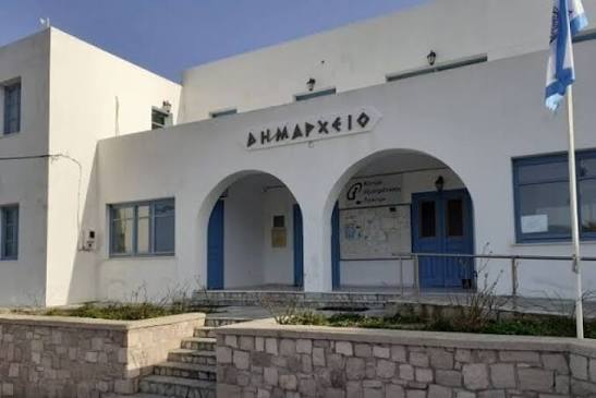 Δήμος Μήλου: Τακτική συνεδρίαση της Δημοτικής Επιτροπής την Τρίτη 28 Ιουλίου