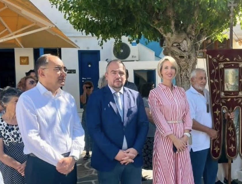 Παρουσία των Βουλευτών Κυκλάδων Φίλιππου Φόρτωμα και Κατερίνα Μονογυιού στον εορτασμό της Αγίας Μαρίνας