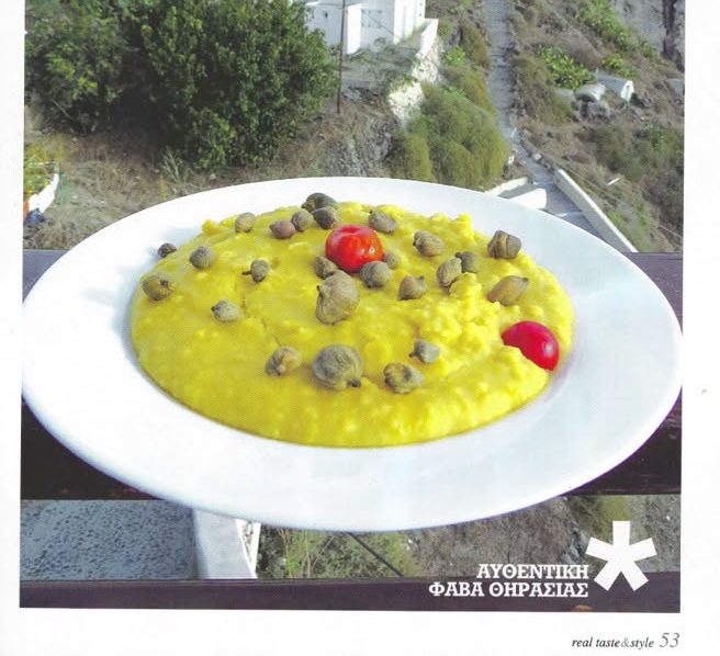 Η Θηρασία «πρωταγωνιστεί» στο ένθετο της Realnews «real taste & style»