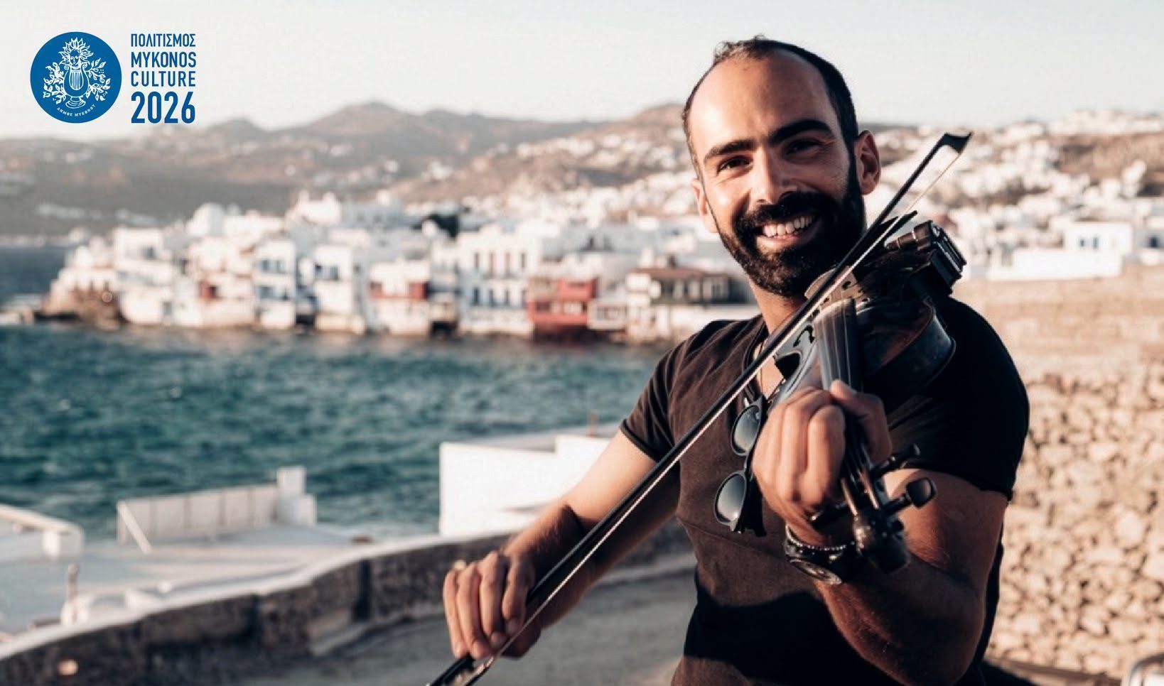 Παραδοσιακό Γλέντι στην Άνω Μερά Μυκόνου την Παραμονή της Παναγίας