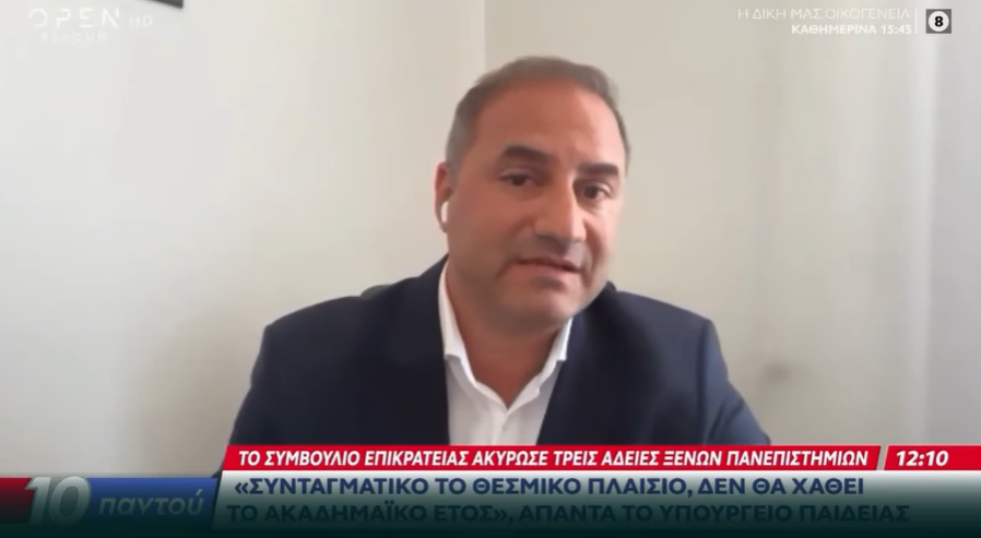 Γιάννης Πολυχρονάκος: «Ο νόμος Πιερρακάκη έπεσε από μόνος του»