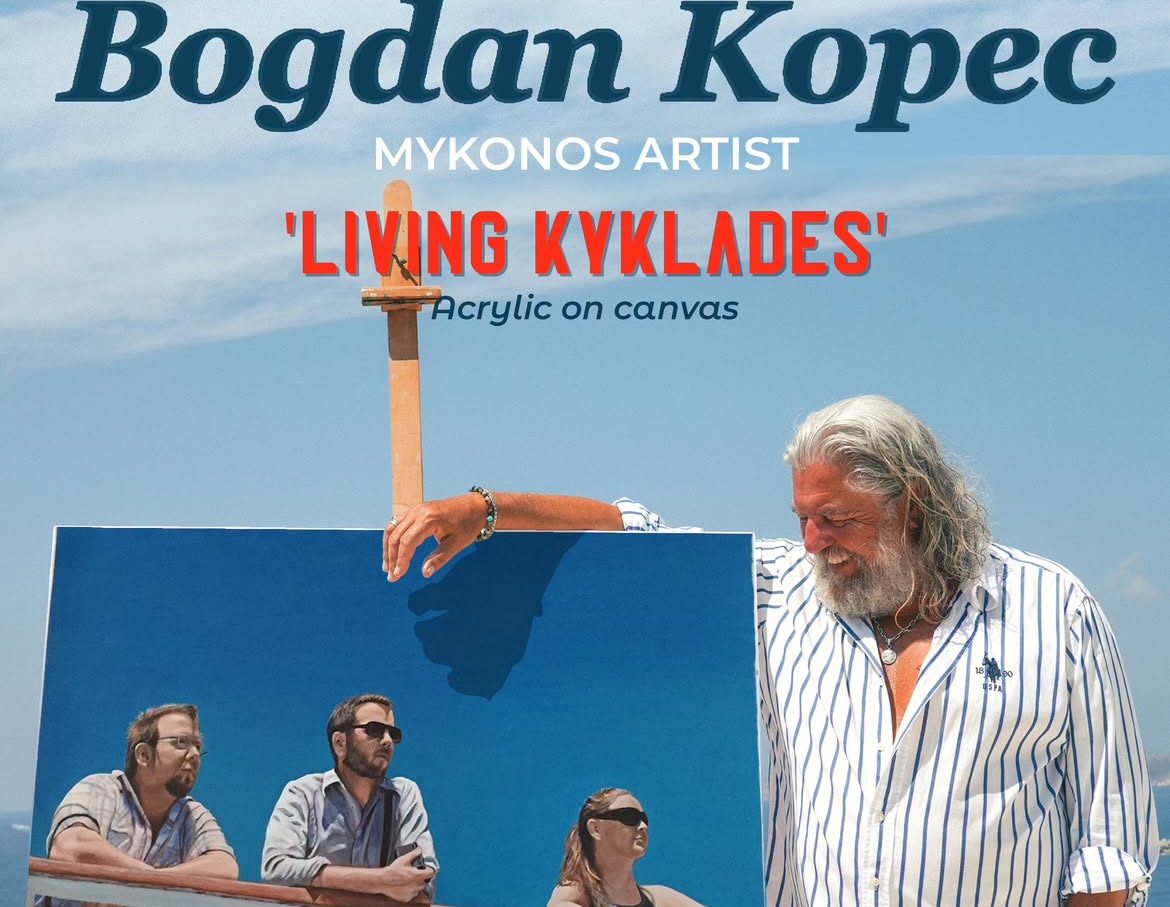 «LIVING KYKLADES»: Η Μύκονος μέσα από τη ματιά του Bogdan Kopec στη Δημοτική Πινακοθήκη