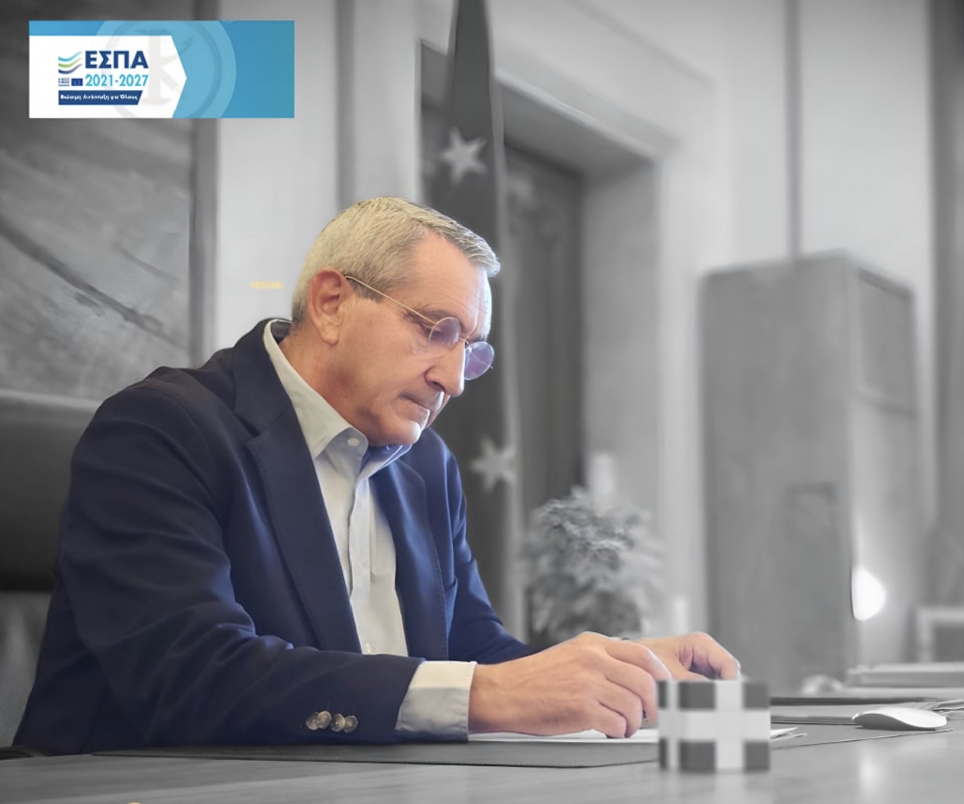 Περιφέρεια Νοτίου Αιγαίου: 2 εκατ. ευρώ στο Πανεπιστήμιο Αιγαίου για σύγχρονο εξοπλισμό στα Δωδεκάνησα