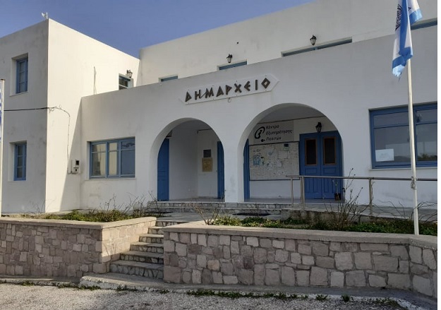 Δήμος Μήλου: Τακτική Μεικτή Συνεδρίαση του Δημοτικού Συμβουλίου τη Δευτέρα 21 Σεπτεμβρίου