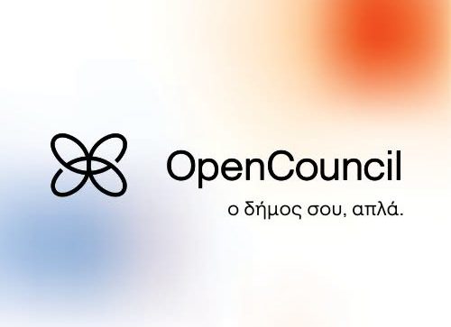 Ο Δήμος Θήρας περνά στην ψηφιακή εποχή – Άμεση ενημέρωση των δημοτών στο κινητό μέσω της πλατφόρμας OpenCouncil