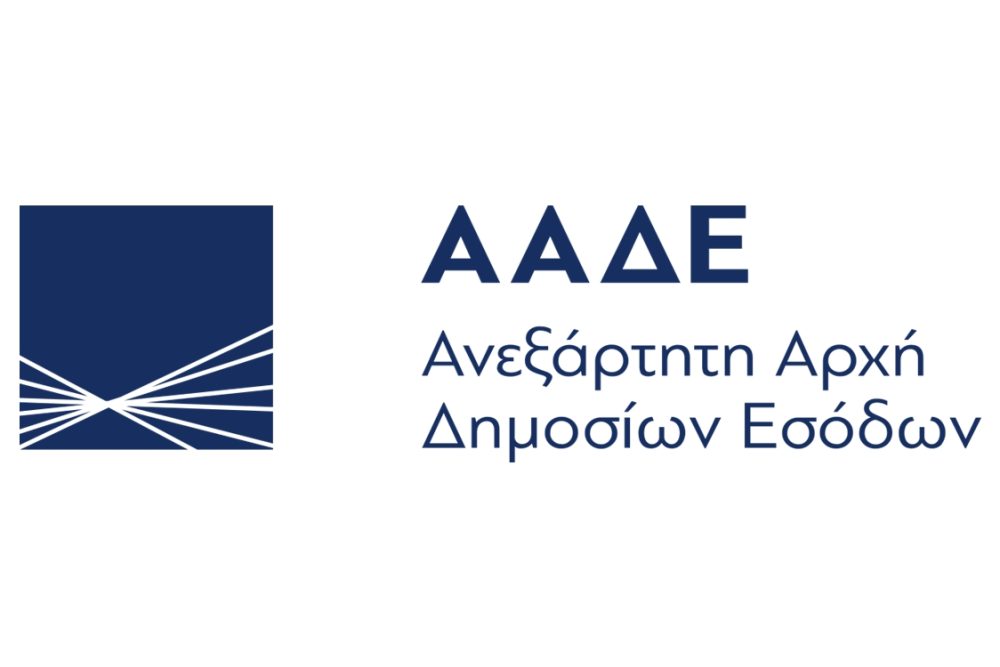 Εφορία: Τέσσερις συν μία ευκαιρίες για «κούρεμα» προστίμων έως και 50% – Πώς λειτουργεί ο μηχανισμός