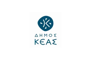 Δήμος Κέας: Πρόσκληση υποβολής δικαιολογητικών για θέσεις εργασίας